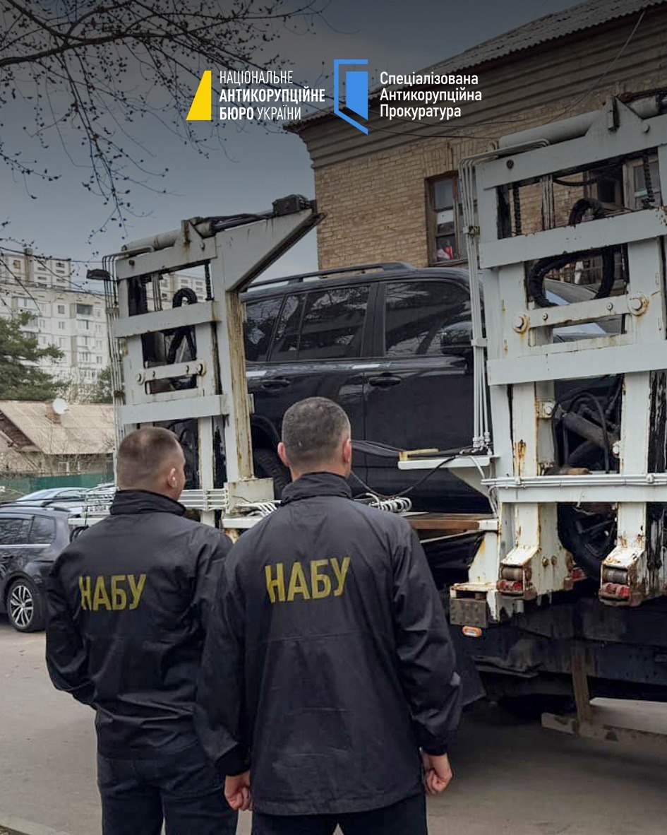 НАБУ / Telegram