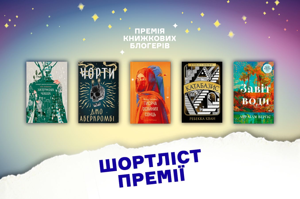 Пресс-служба фестиваля Книжная страна