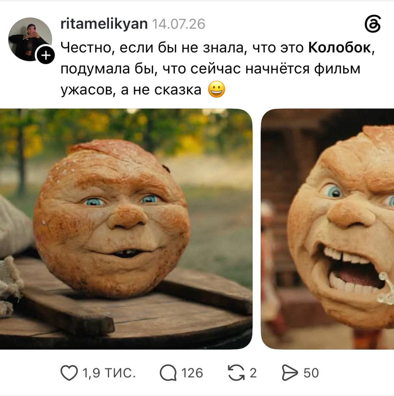 Росіяни про новий фільм з Колобком (Фото: Threads/Скриншот)