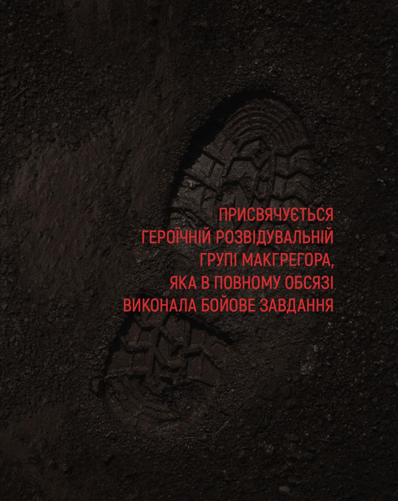 Колесо життя