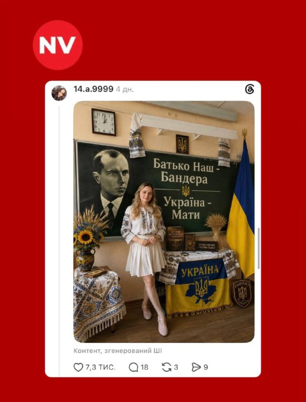 Ще один коментар від українців (Фото: Threads/Скриншот)