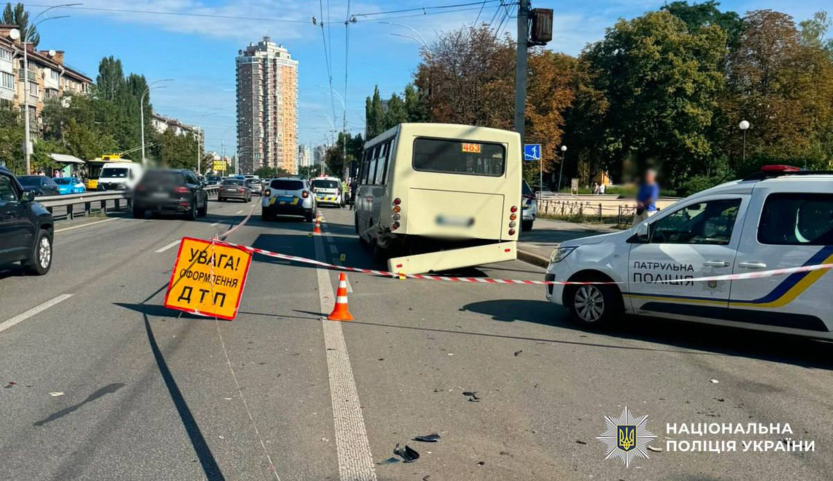 Національна поліція України
