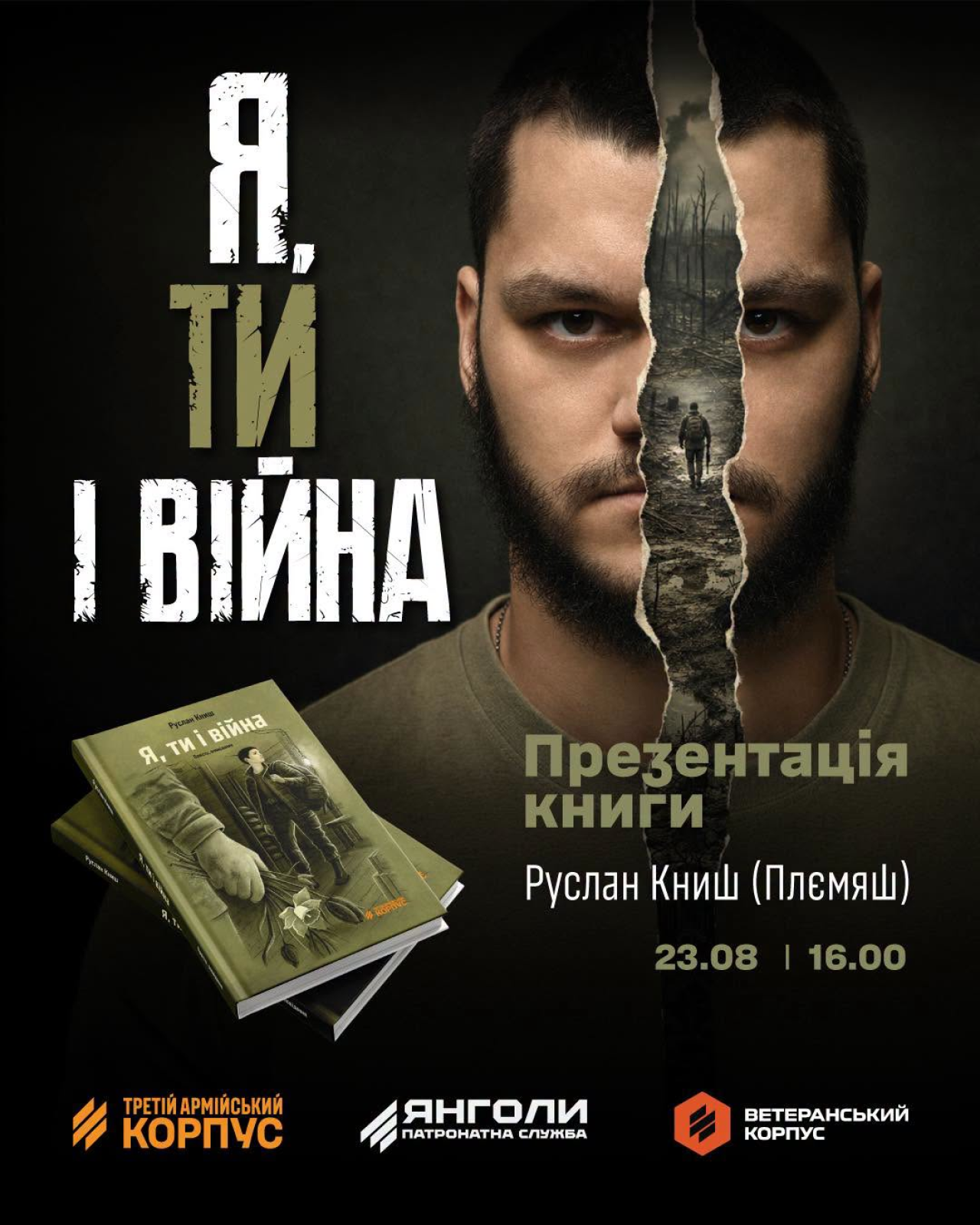 3-й армейский корпус/Facebook