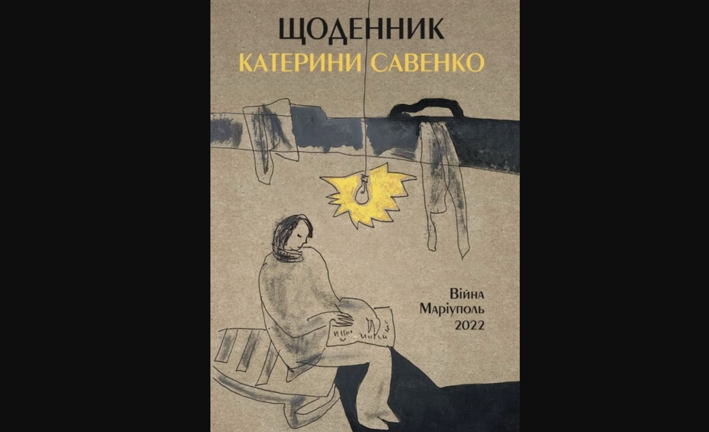 Надано пресслужбою Музею Голоси Мирних