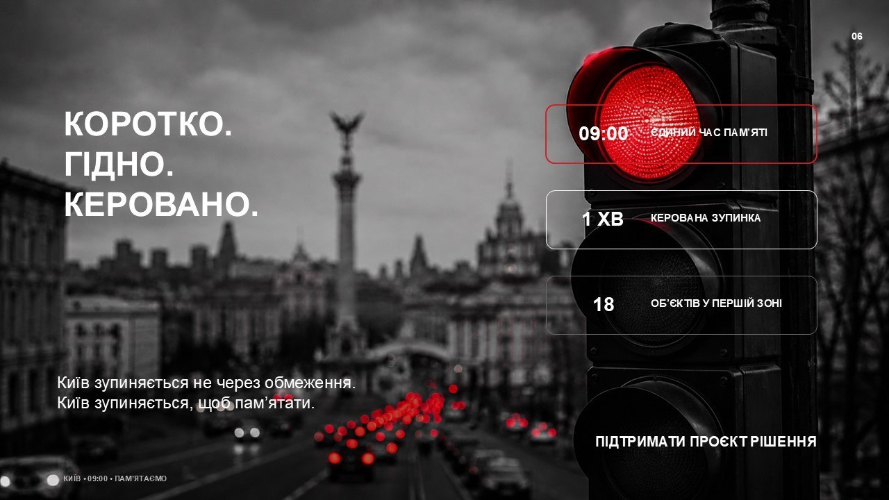 t.me/KyivCityOfficial