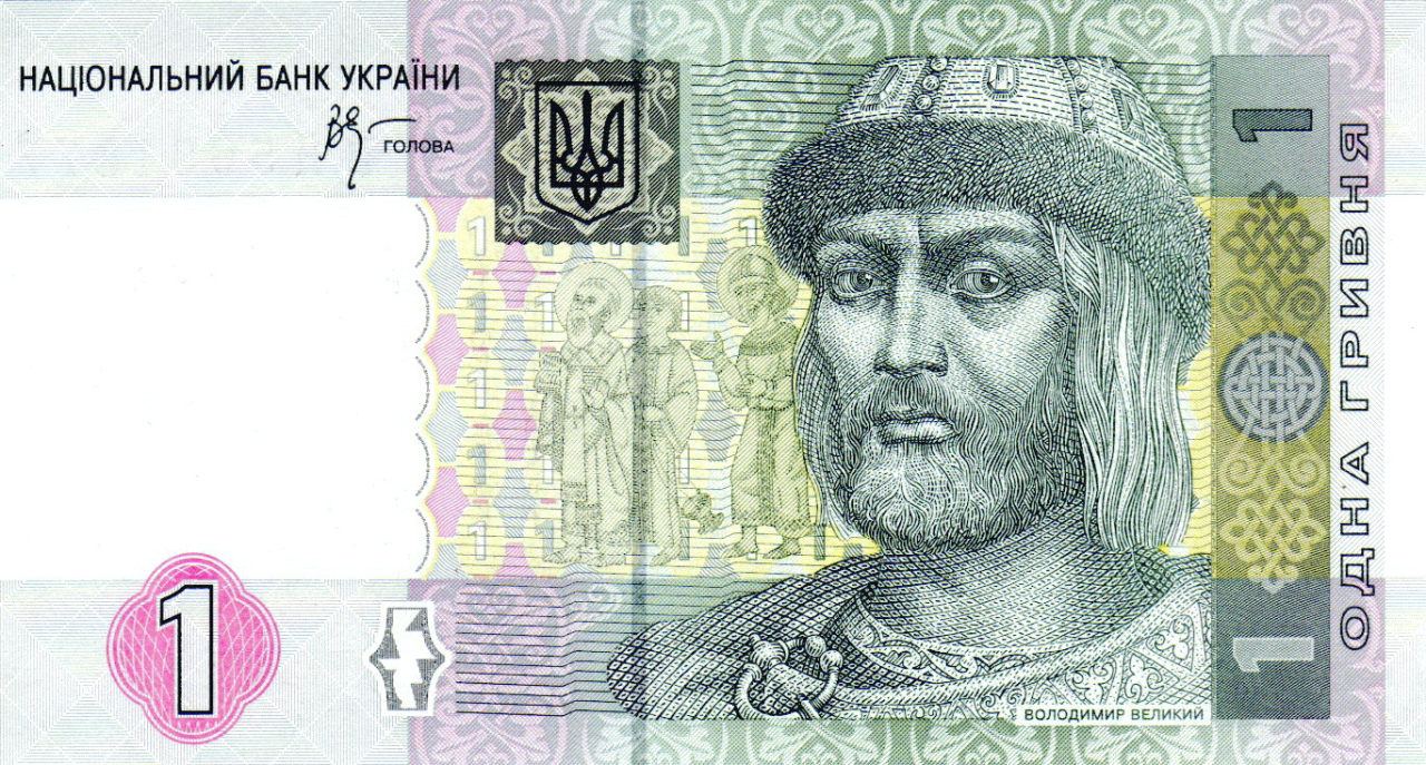 НБУ