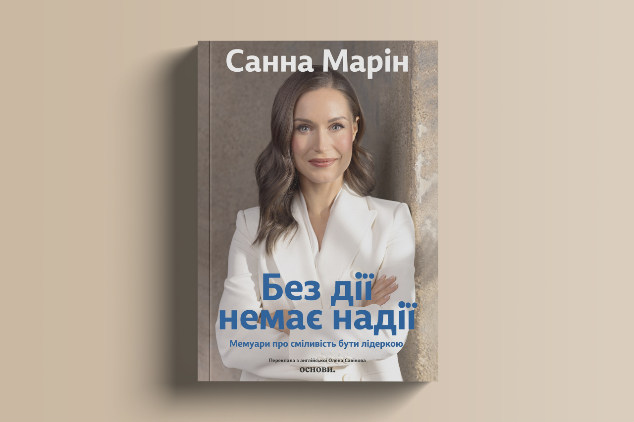 Osnovy Publishing