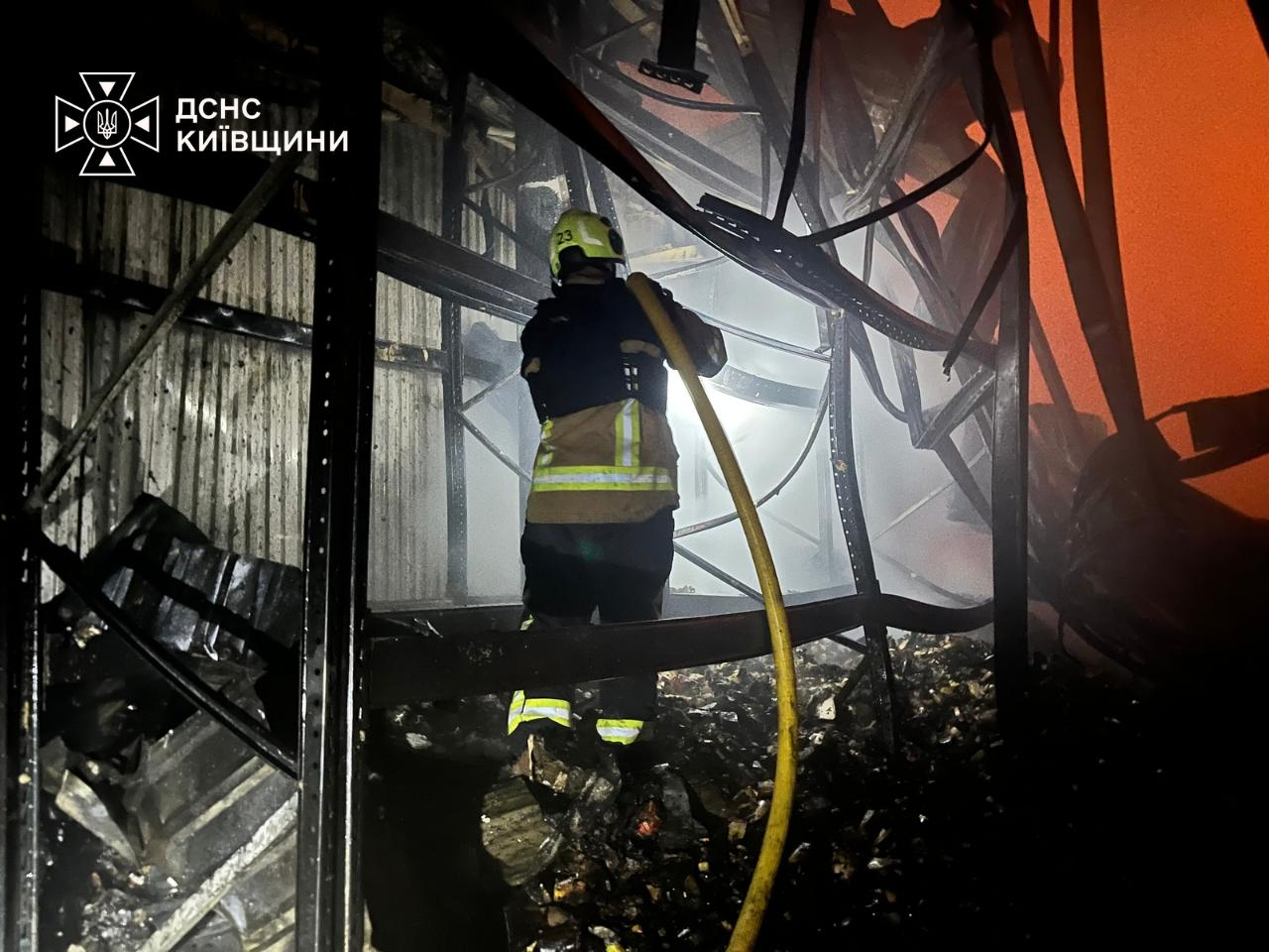 State Emergency Service of Ukraine
