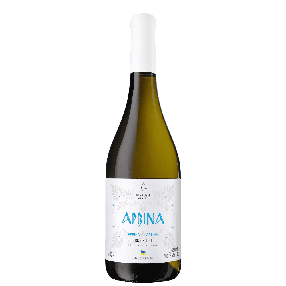 Beykush Arbina 2023 (Фото: сайт Бейкуш)