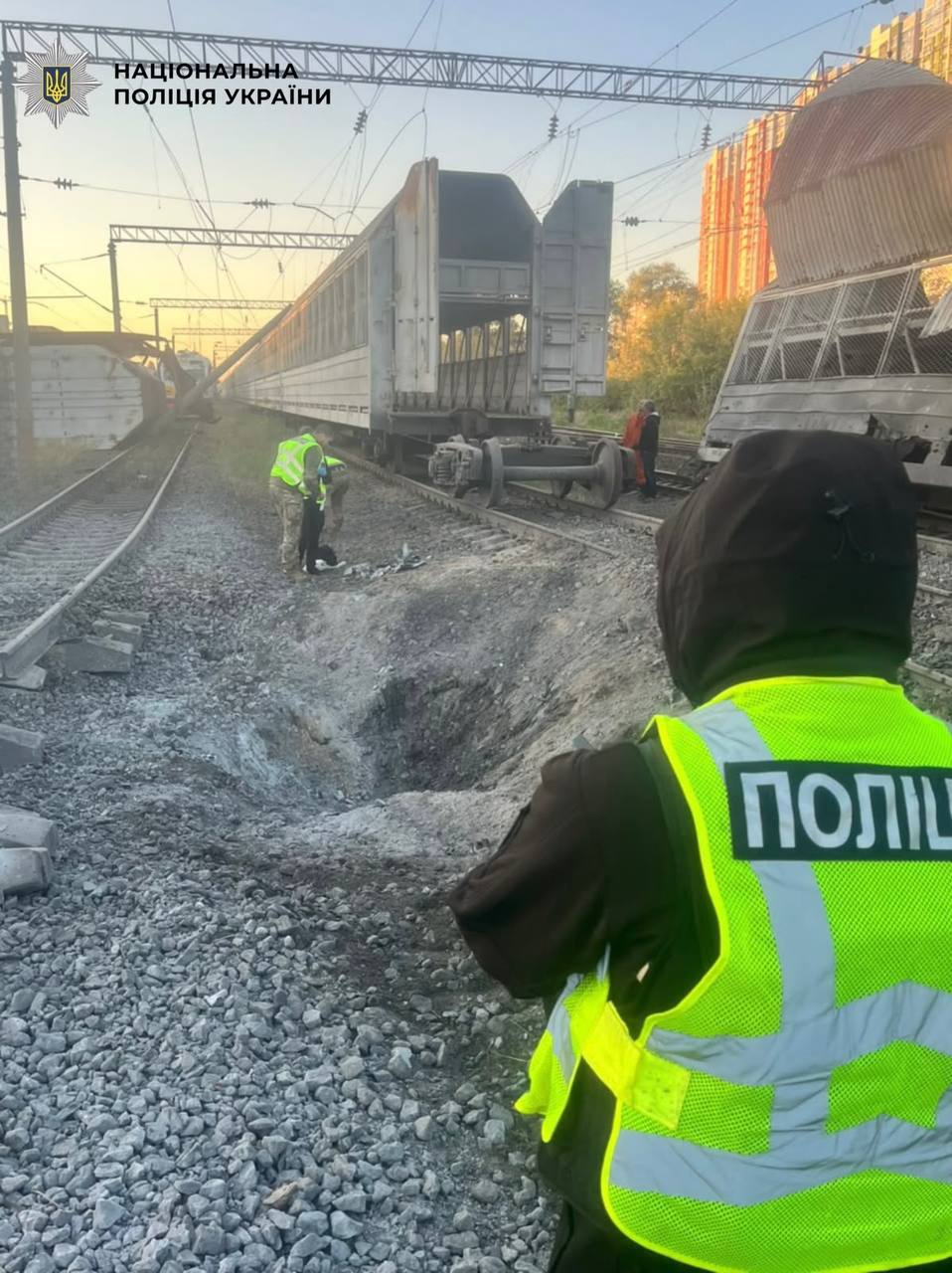 Національна поліція