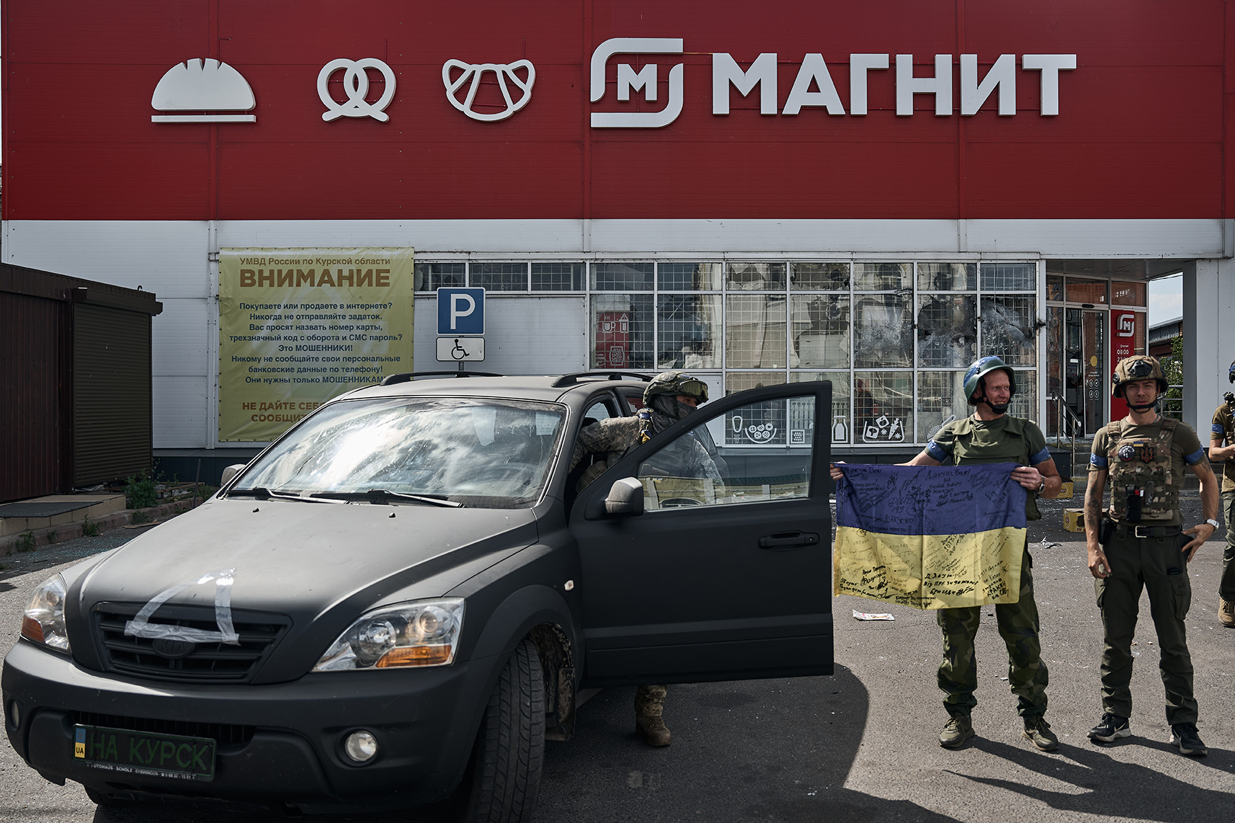 ПРИТЯГИВАЕТ ПОБЕДУ: Украинские защитники развернули флаг Украины специально для фото в Судже (Фото: Константин Либеров / Libkos / Getty Images)