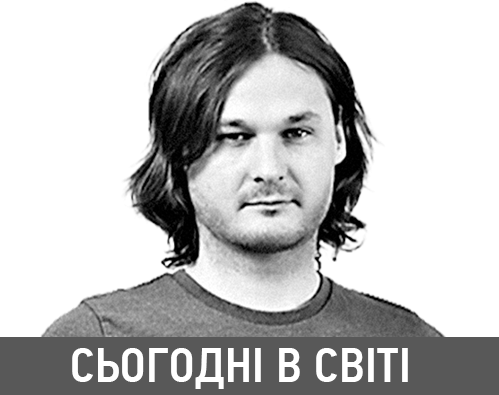 Іван Яковина